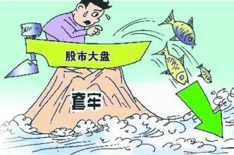 被套股民特點