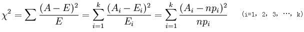 卡方值計(jì)算公式